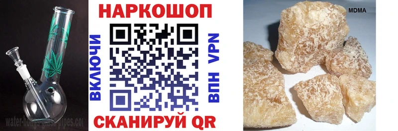 Названия наркотиков Бутурлиновка Каннабис COCAIN ГАШ