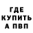 ГАШИШ Изолятор Djam Etezov