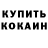 КОКАИН Эквадор 230R 180p