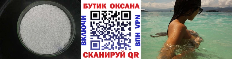 БУТИРАТ Butirat  Бутурлиновка 