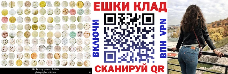 что такое   Бутурлиновка  ЭКСТАЗИ Punisher 