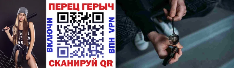 ГЕРОИН Heroin  где можно купить   Бутурлиновка 