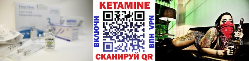 где найти наркотики  Бутурлиновка  КЕТАМИН VHQ 
