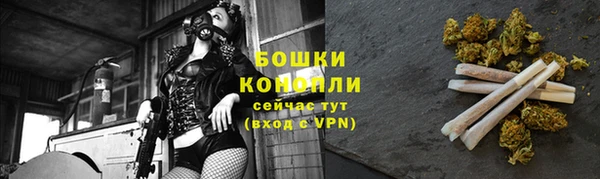 каннабис Богородск