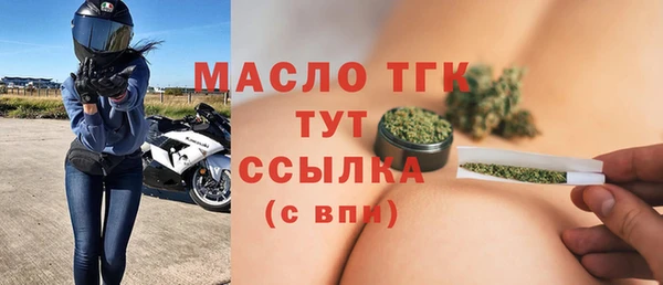 каннабис Богородск