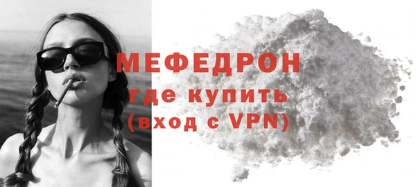 шишки Богородицк