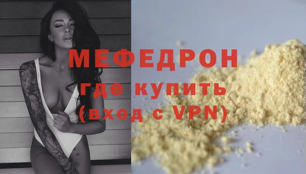 шишки Богородицк