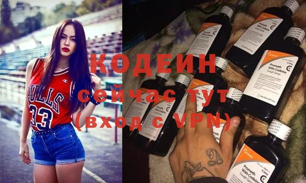 каннабис Богородск