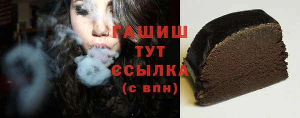 каннабис Богородск