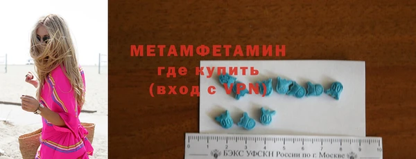 соль курить ск Белокуриха
