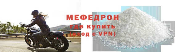 кокаин премиум Беломорск