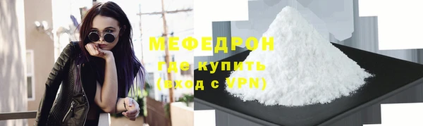 каннабис Богородск