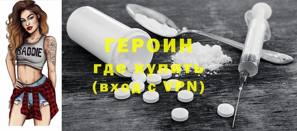 шишки Богородицк