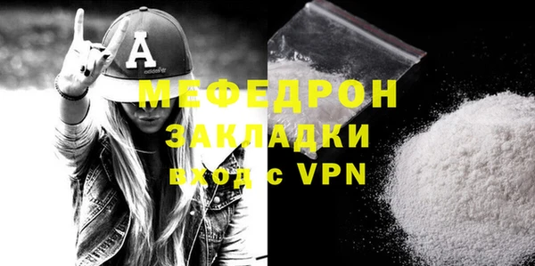 каннабис Богородск