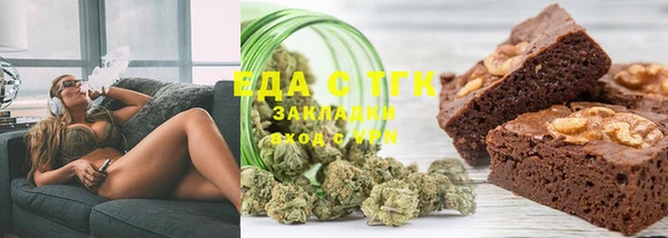 каннабис Богородск