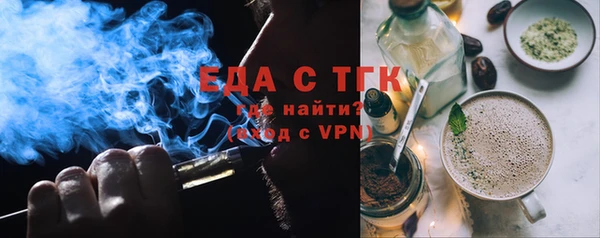 шишки Богородицк