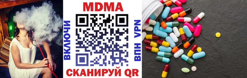 где можно купить   Бутурлиновка  kraken зеркало  МДМА Molly 