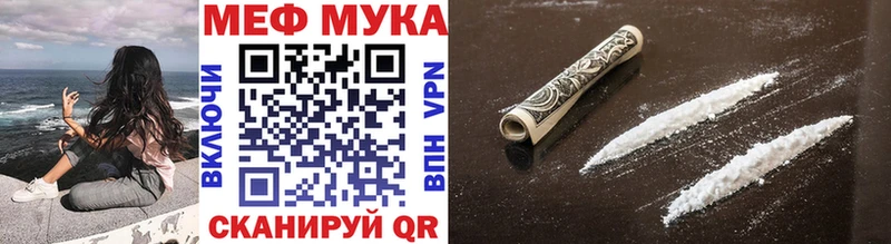 Мефедрон мяу мяу  Бутурлиновка 