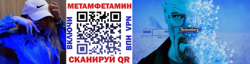 Метамфетамин витя Бутурлиновка