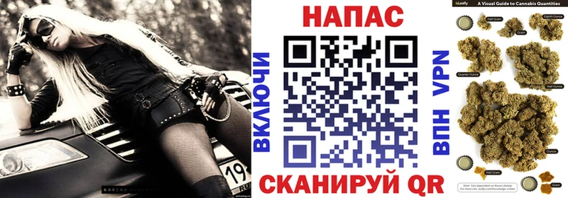 МАРИХУАНА гибрид Бутурлиновка